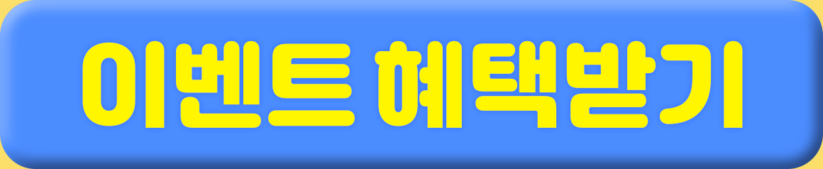 상담하기버튼